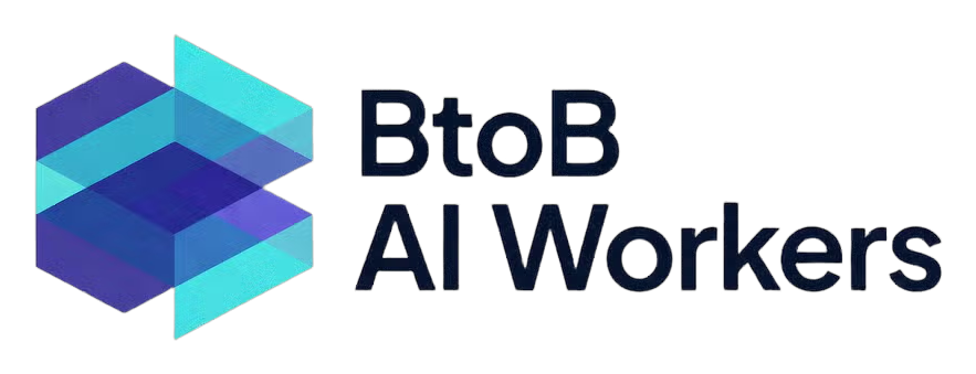 BtoB AI Workers
